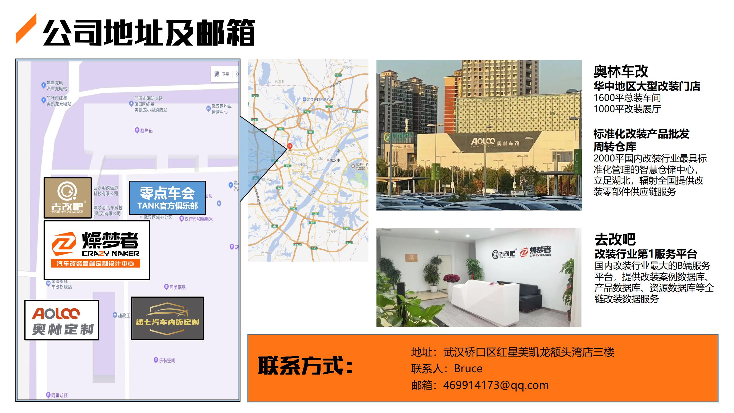 加入我们